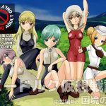 エードルク仮想戦記中世編＃2国境の村(マイナー制作室) [d_221666]