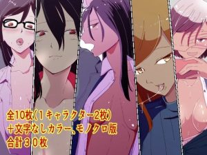 落書きヒトクチ作品 エロエロなOLさん、酔うとものすごいことになるらしい(ゆっくりング) [d_221806]