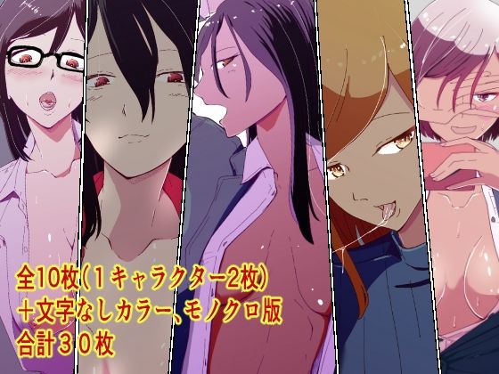 落書きヒトクチ作品 エロエロなOLさん、酔うとものすごいことになるらしい(ゆっくりング) [d_221806]