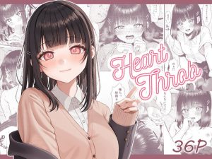 Heart Throb(koccハウス) [d_221928]