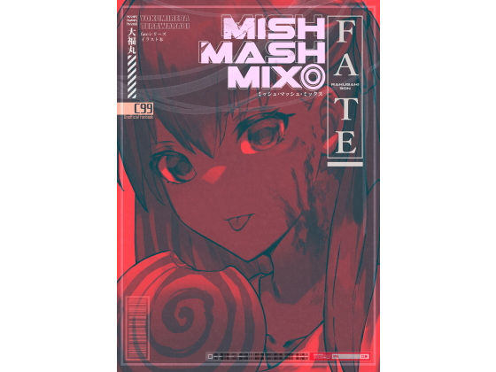 MISHMASHMIX(よく見ればテラわらび) [d_222078]