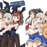 あれっぽい何か HSF 〜砲雷科＋α編〜(夢幻機動舎) [d_222259]