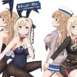 あれっぽい何か HSF 〜主計科 ＆ 機関科＋α編〜(夢幻機動舎) [d_222260]