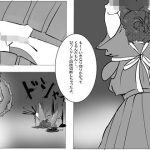 退魔侍獣化漫画(ドSバター犬) [d_222518]