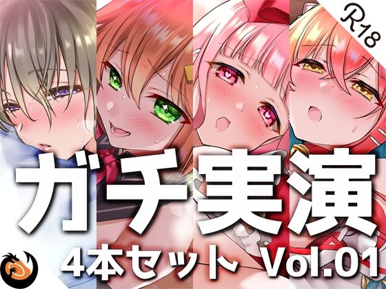 【ガチ実演】シリーズまとめ4本セット★Vol.01★方言コレクション【猫舐つな、はらぺこちゃん、早乙女涙依、ミア・オーレッド】(DragonMango) [d_222552]