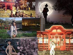 美麗画3(T＆A) [d_222670]