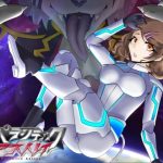 パラシティックアストレイ 一章(月化香) [d_222700]