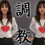 ルーズソックスギャル リモコンローター調教(ラビットバナナ) [d_222947]