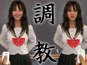 ルーズソックスギャル リモコンローター調教(ラビットバナナ) [d_222947]