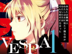 VESPA1(DUNEROSE) [d_223017]