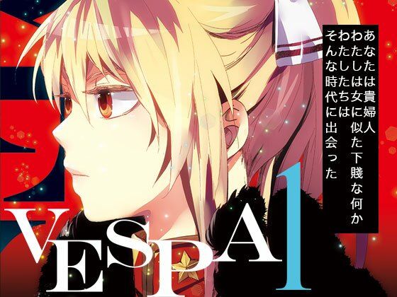 VESPA1(DUNEROSE) [d_223017]