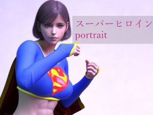 スーパーヒロイン portrait(superheroinexx) [d_223122]