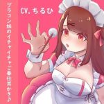 【耳かき・吐息】ブラコン妹の全力ご奉仕♪(KAEDEWORK’S) [d_223503]