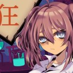 狂(禁禁) [d_214999]