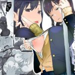 通勤電車でおっぱいを見せにくる娘がいて困ってます(小松菜サラダ) [d_222145]