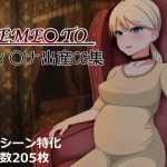 DEM〇TO:フィ〇ナ出産CG集〜Continuatio D〜(まるすぷみら) [d_222706]