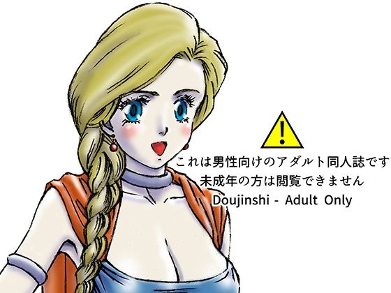 援交ビデオのラスト5分 3巻 ビアンカ(ぴつが堂) [d_223489]