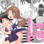 ふたなり娘の学園性活(ミコロウ) [d_223619]