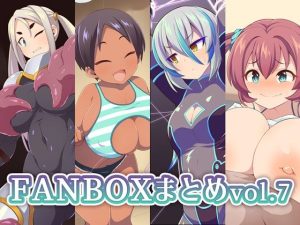 FANBOXまとめvol.7(ウシノコクマイリ) [d_223665]