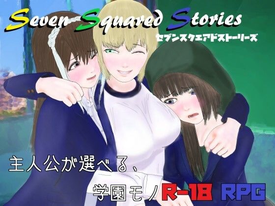 SevenSquaredStories(袖イオンビーム) [d_223677]