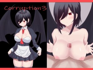 コラプション3(EternityLyric) [d_223679]