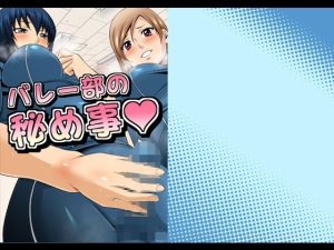 ふたなりスポーティーCovol.1-4セット(夜ノヲカズ食堂) [d_223789]