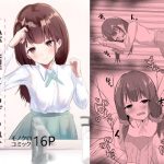 私が処理してあげるね、お父さん！続(青春パルス) [d_223823]