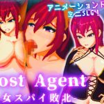 Lost Agent ―女スパイ敗北―(Xenote) [d_223851]