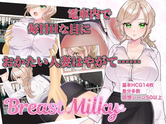 Breast Milky(PIINK FLOYD) [d_223890]