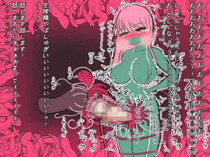 【ふたなり暗殺● 京香】(ふたなり) [d_223964]