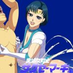 美娼女戦士サクセーマーキュリー(ヒエラルキー) [d_223986]