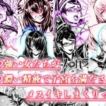 レオパル本総集片4(ドレポール) [d_224016]