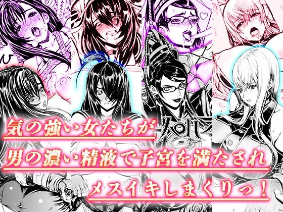 レオパル本総集片4(ドレポール) [d_224016]