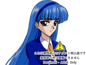 援交ビデオのラスト5分 4巻 海(ぴつが堂) [d_224017]