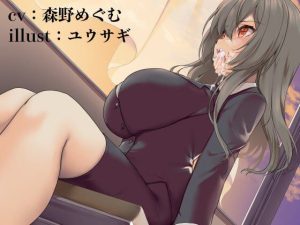 男勝りな女教師との純愛(サークルてらおな) [d_224130]