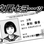 交尾セヨ…ッ！(しにものぐるい) [d_224251]