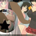 リューキ休憩記(PXW劇場) [d_224255]