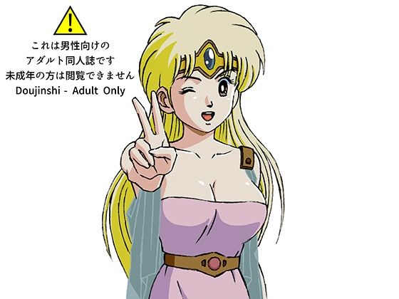 援交ビデオのラスト5分 5巻 レオナ(ぴつが堂) [d_224457]