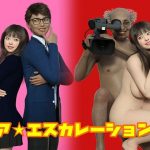 ノア☆エスカレーション 1(3D Doghouse) [d_224480]