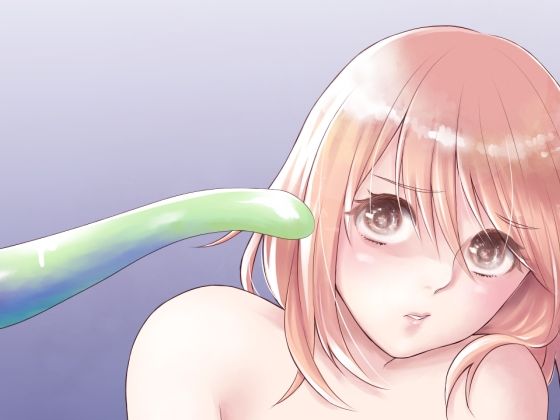 助けたゲルに愛されちゃ(モンどんこ) [d_224500]