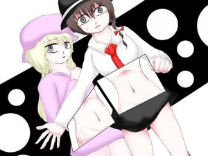 秘封←腹パンチ(ピースパリティ) [d_224523]