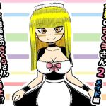 ちょっかいかけてくる金髪のさくらさん2【メイド編】(柴ゆきまる) [d_224715]