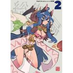 High Life extra 総集編 2(Small Forge) [d_224807]