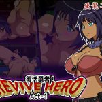 Revive Hero-復活勇者- Act-1(亜龍工房) [d_224849]