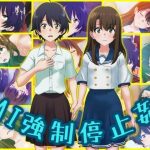 AI強●停止姦(コロセウム) [d_224892]