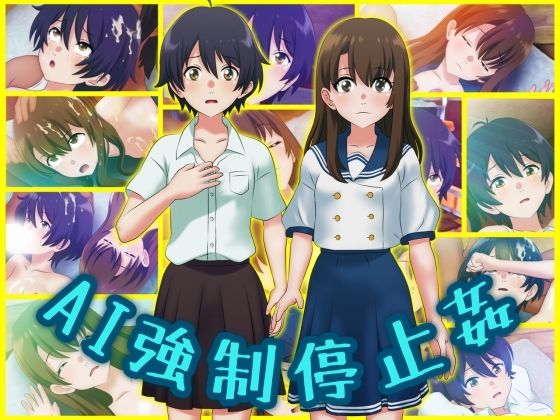 AI強●停止姦(コロセウム) [d_224892]