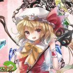 東方UNITED(ぱいそんきっど) [d_224905]