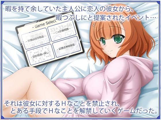 煩・悩トレーニング(白雷工房) [d_224914]