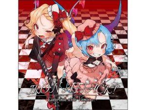 Labyrinth with Vampire(IRON ATTACK！) [d_224937]