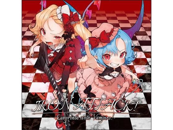 Labyrinth with Vampire(IRON ATTACK！) [d_224937]